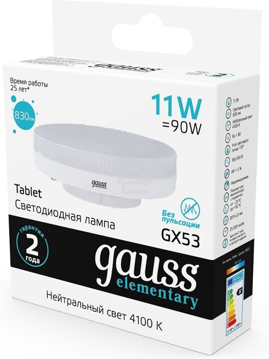 Светодиодная лампа GAUSS 83821 LED Elementary GX53 11W 830lm 4100K 1/10/100 0