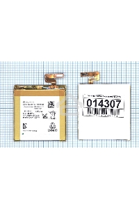 Аккумуляторная батарея LIS1485ERPC для Sony Xperia ion LT28i