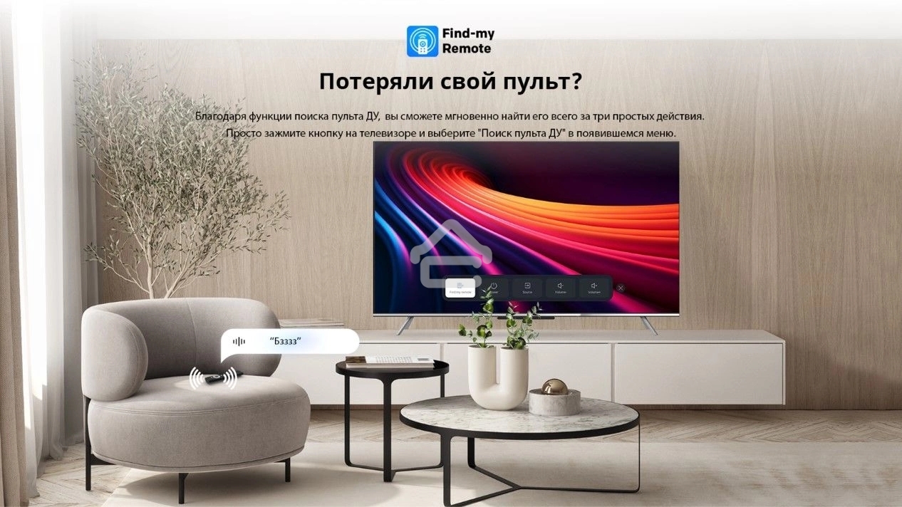 Телевизор Skyworth 75