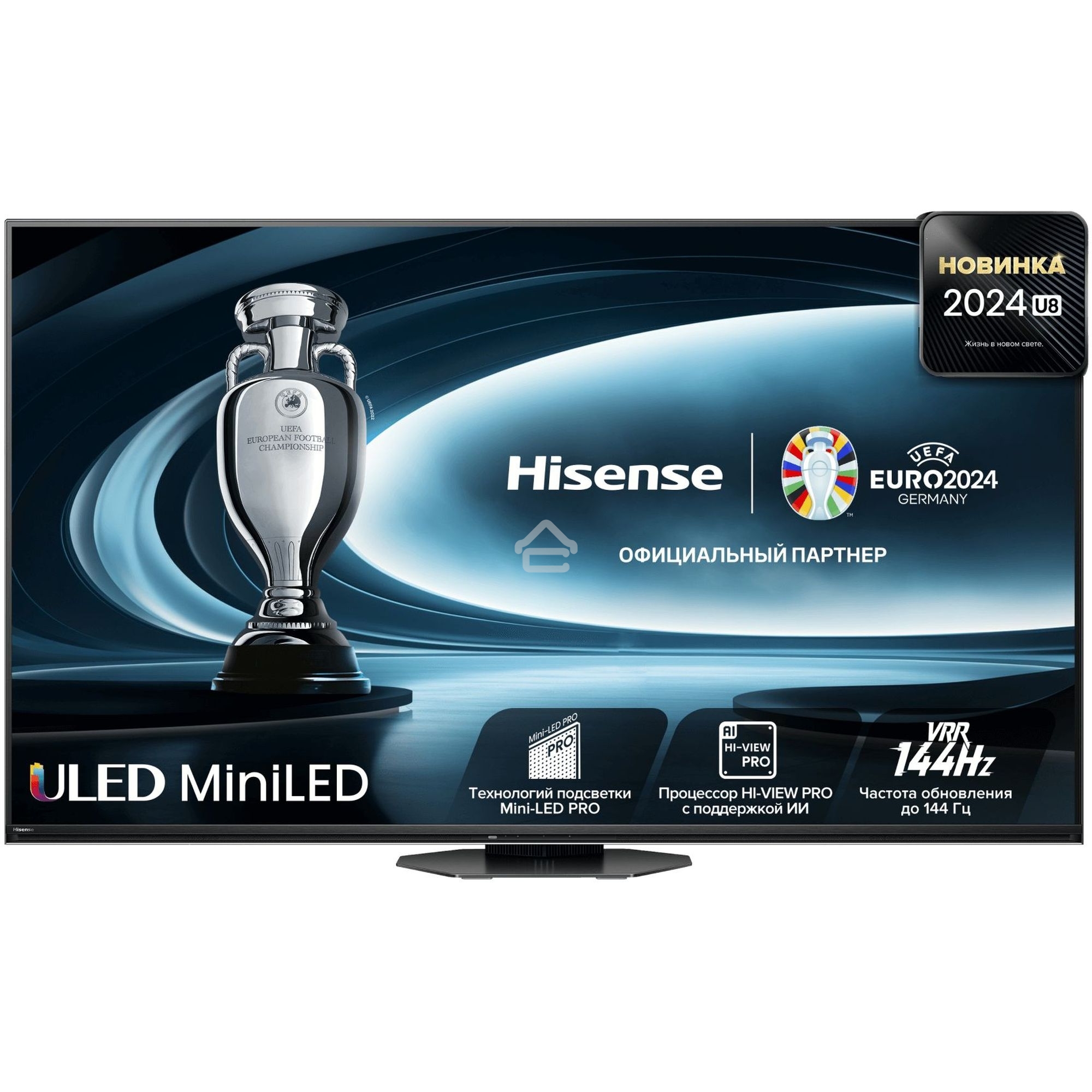 Телевизор Hisense 75