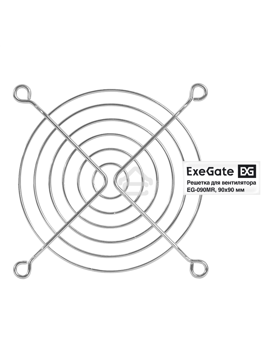 Решетка для вентилятора 90x90 ExeGate EG-090MR (90x90 мм, металлическая, круглая, никель)