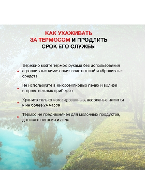 Термос Starwind 22-500/1 0.45 л, синий, картонная коробка