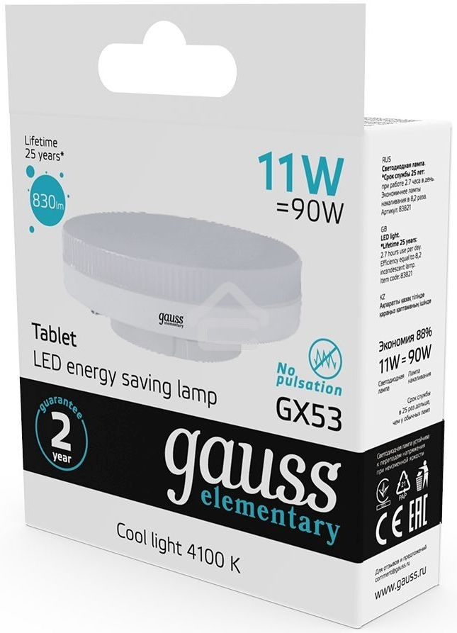 Лампа светодиодная Gauss LED Elementary GX53 11W 830lm 4100K 1/10/100 0