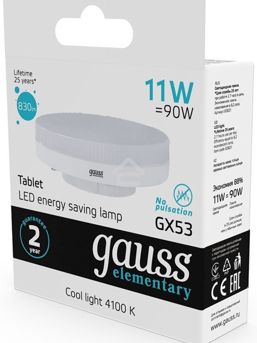 Светодиодная лампа GAUSS 83821 LED Elementary GX53 11W 830lm 4100K 1/10/100 0
