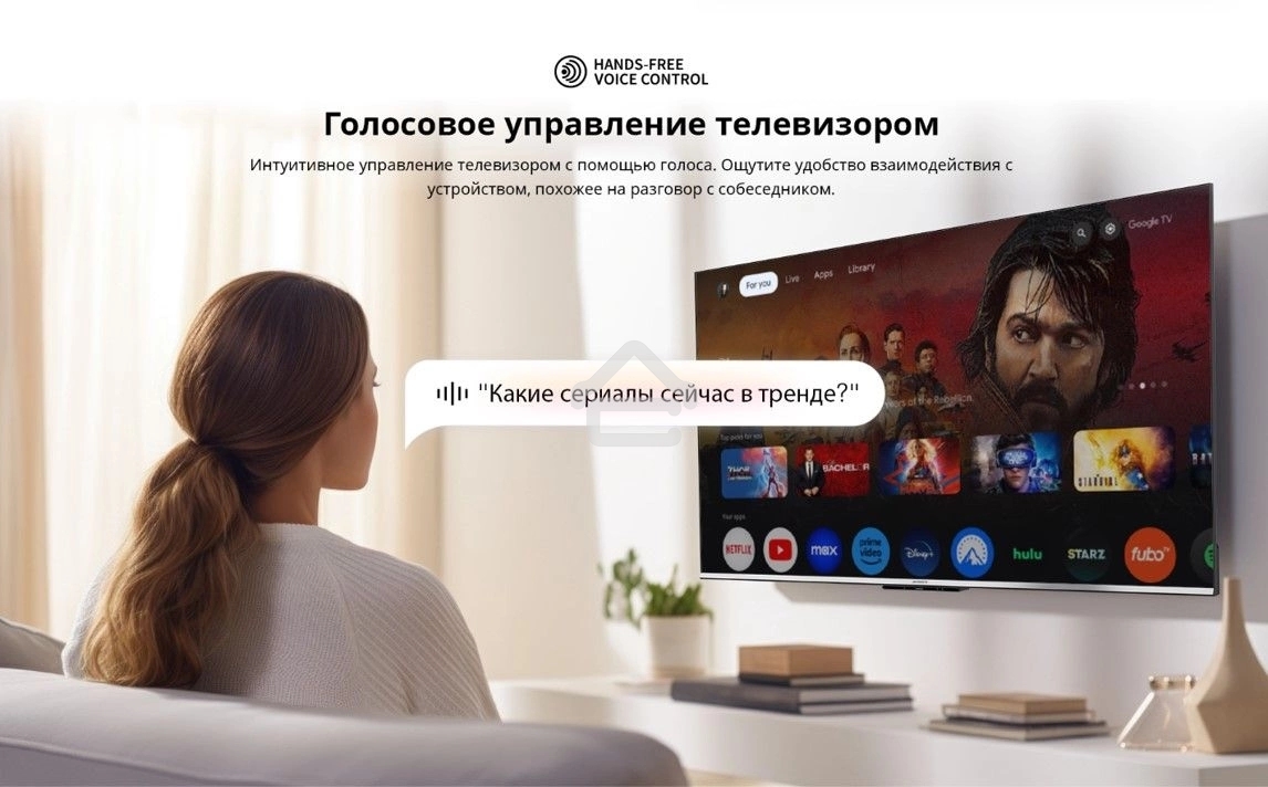Телевизор Skyworth 75