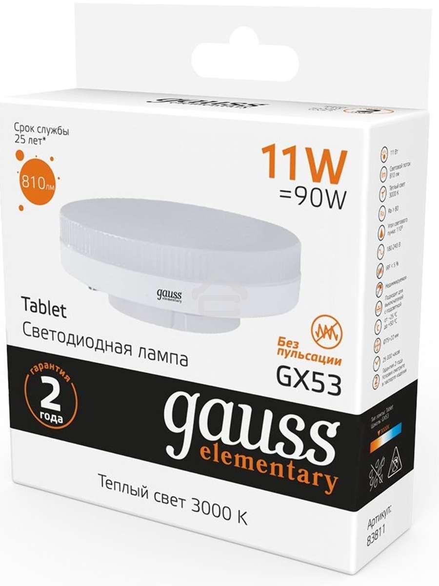 Светодиодная лампа GAUSS 83811 LED Elementary GX53 11W 810lm 3000K 1/10/100