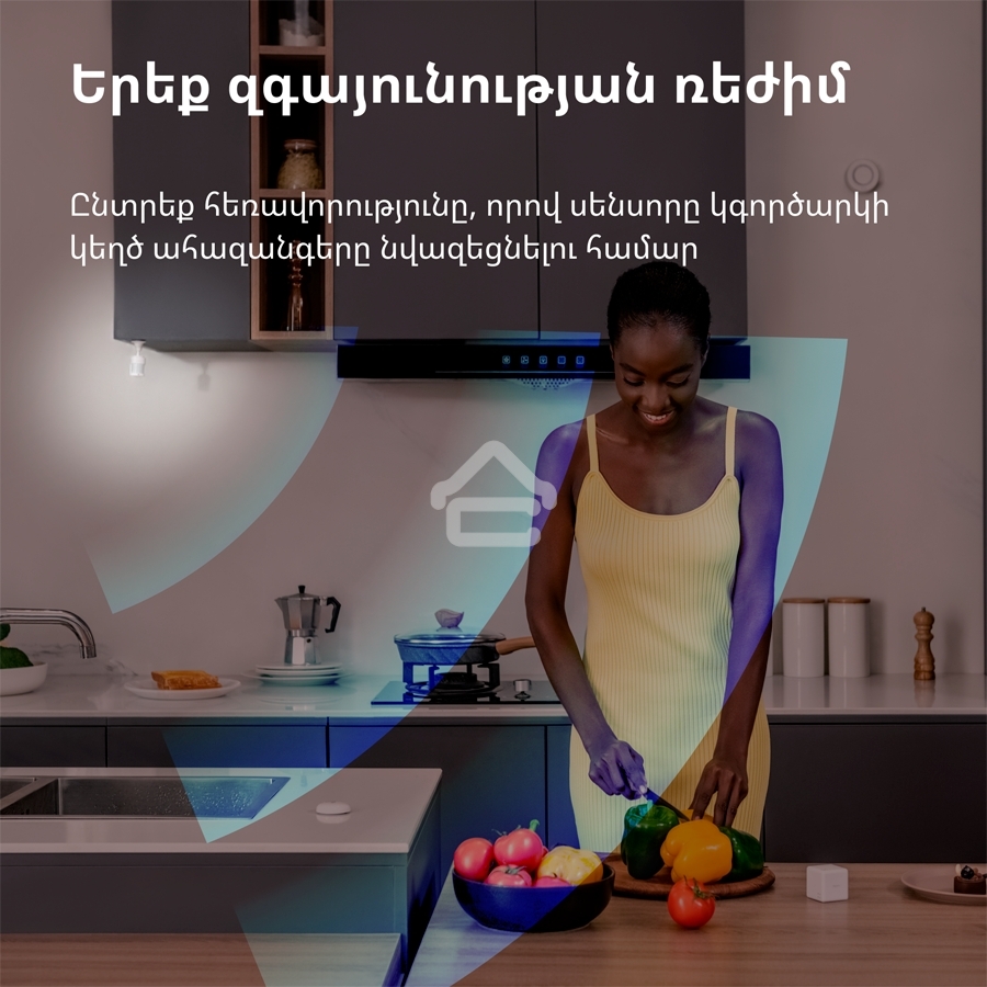 Датчик движения Aqara Motion Sensor P1