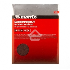 Шлифлист Matrix на тканевой основе, P 60, 230 х 280 мм, 10 шт., водостойкий