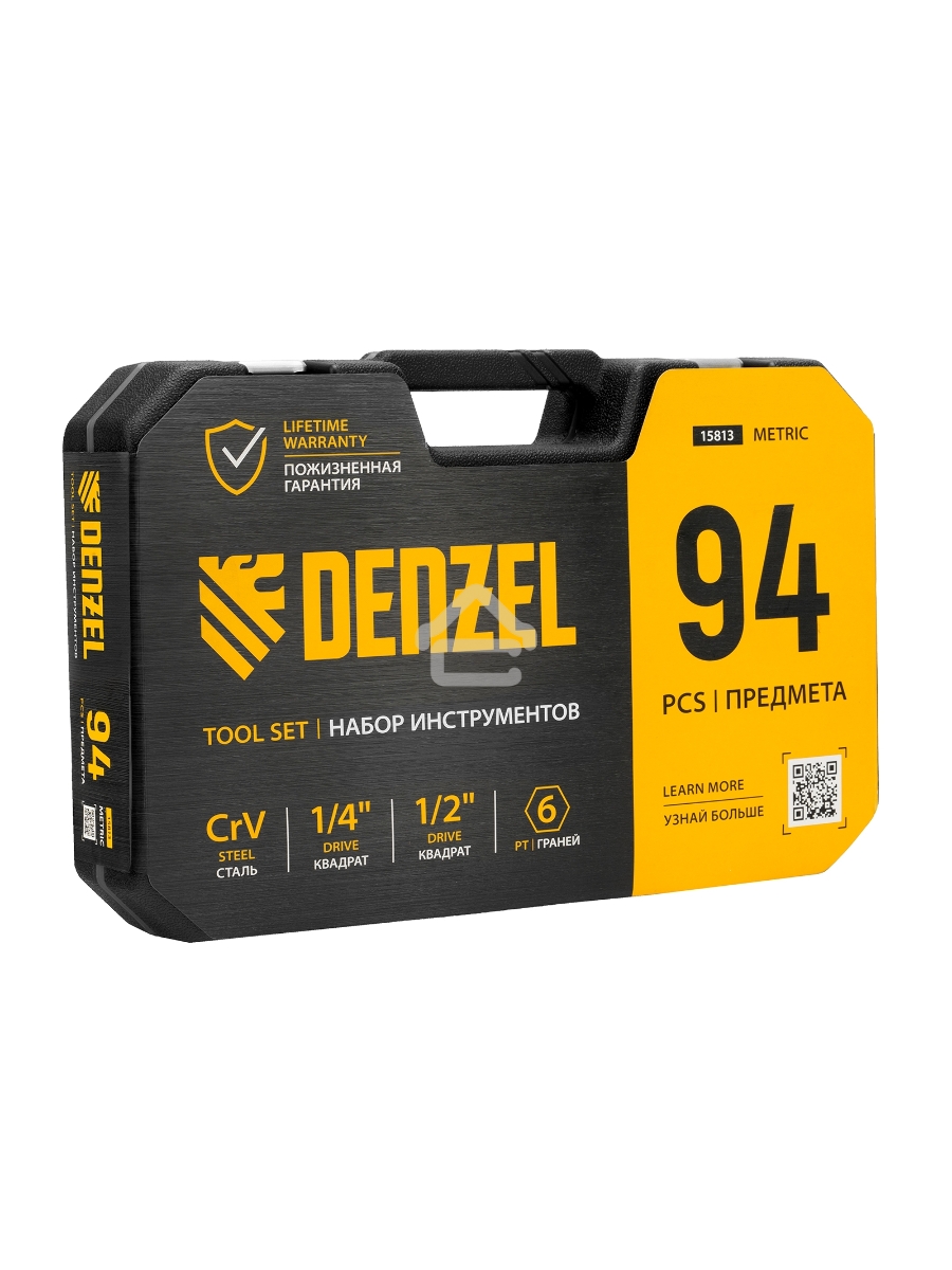 Набор инструментов Denzel 1/2