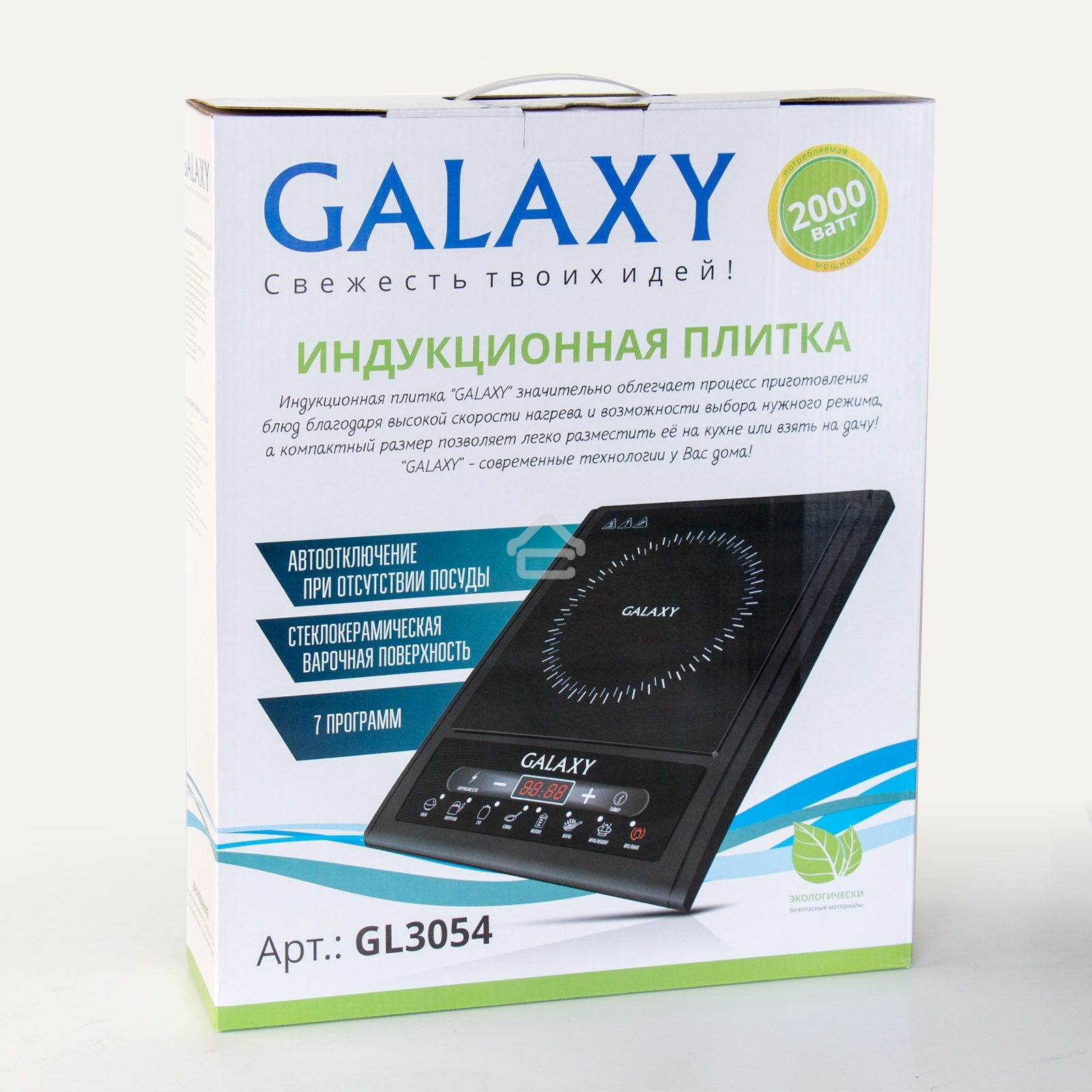 Плита настольная индукционная Galaxy GL 3054