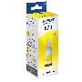 Чернила Epson 673 C13T673498 (аналог C13T67344A) желтый 70мл для Epson L800/L810/L850/L1800