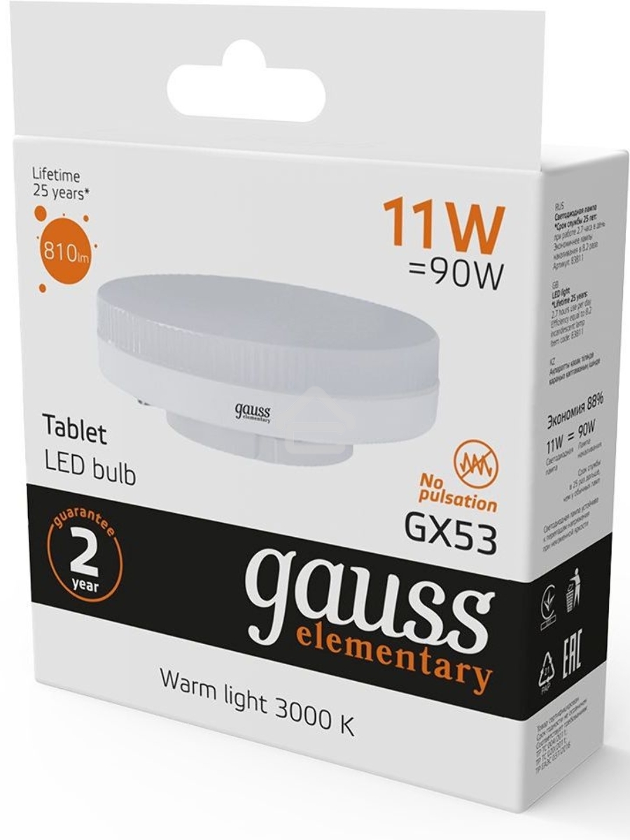 Светодиодная лампа GAUSS 83811 LED Elementary GX53 11W 810lm 3000K 1/10/100