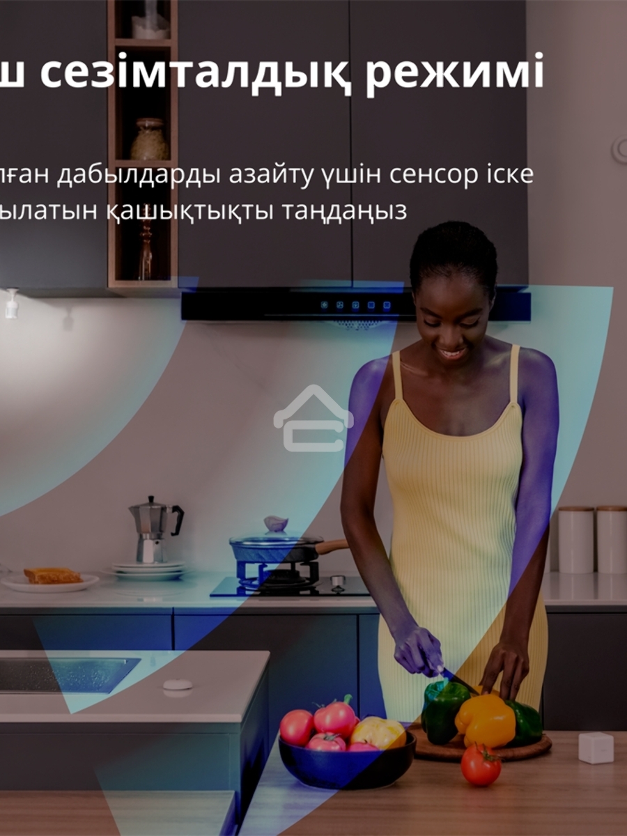 Датчик движения Aqara Motion Sensor P1
