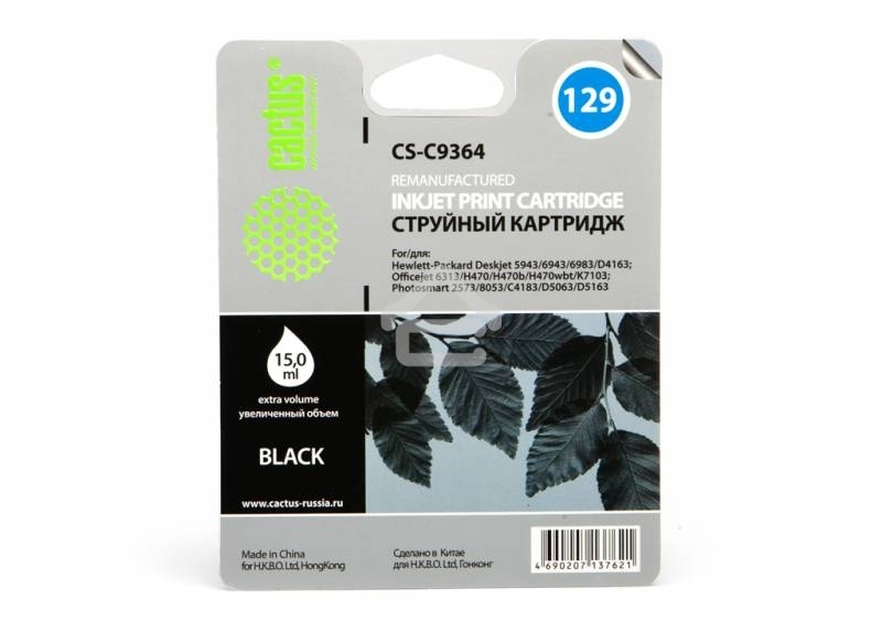 Картридж струйный Cactus CS-C9364 №129 черный (15 мл.) для HP PS 8053/8753/5943/2573/DJ 5900series