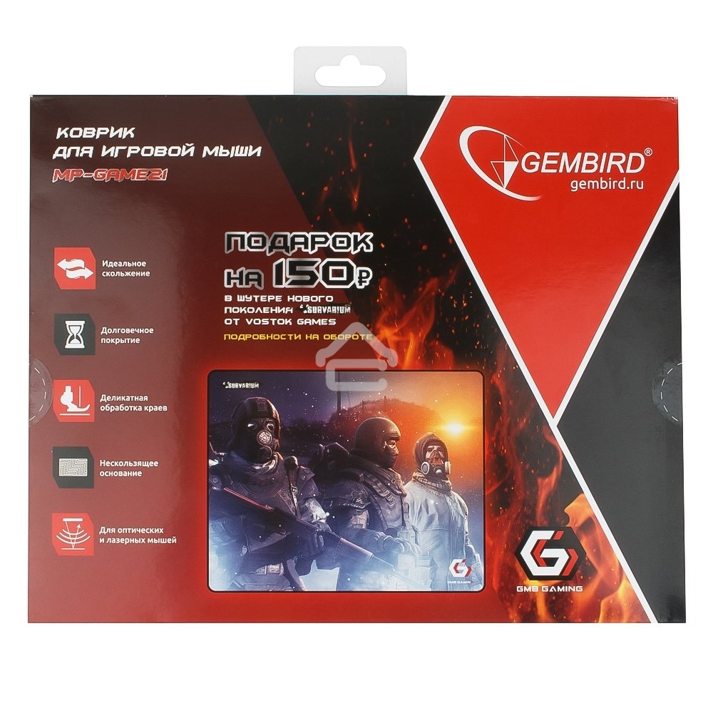 Коврик для мыши Gembird MP-GAME21, рисунок- 