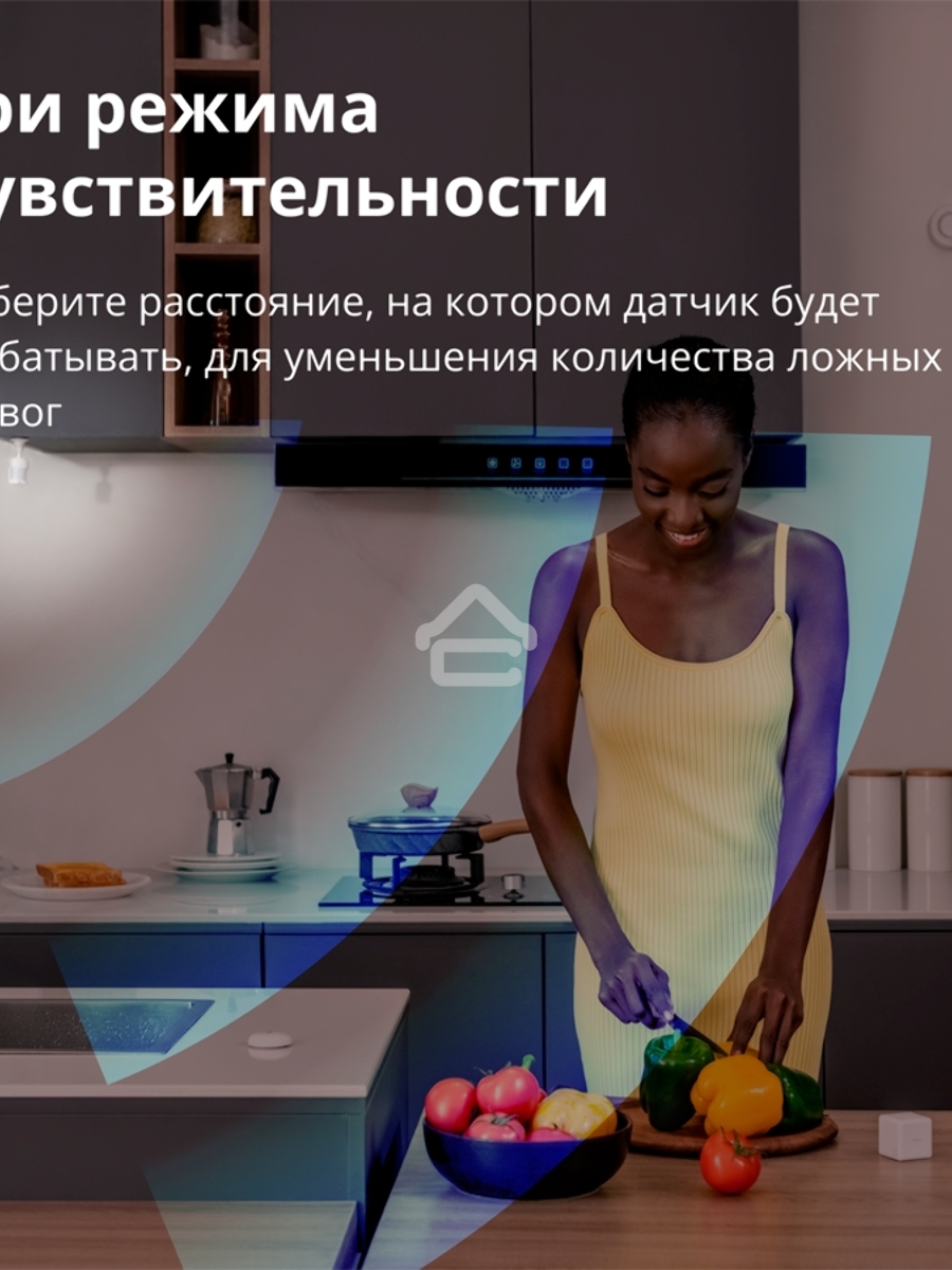 Датчик движения Aqara Motion Sensor P1