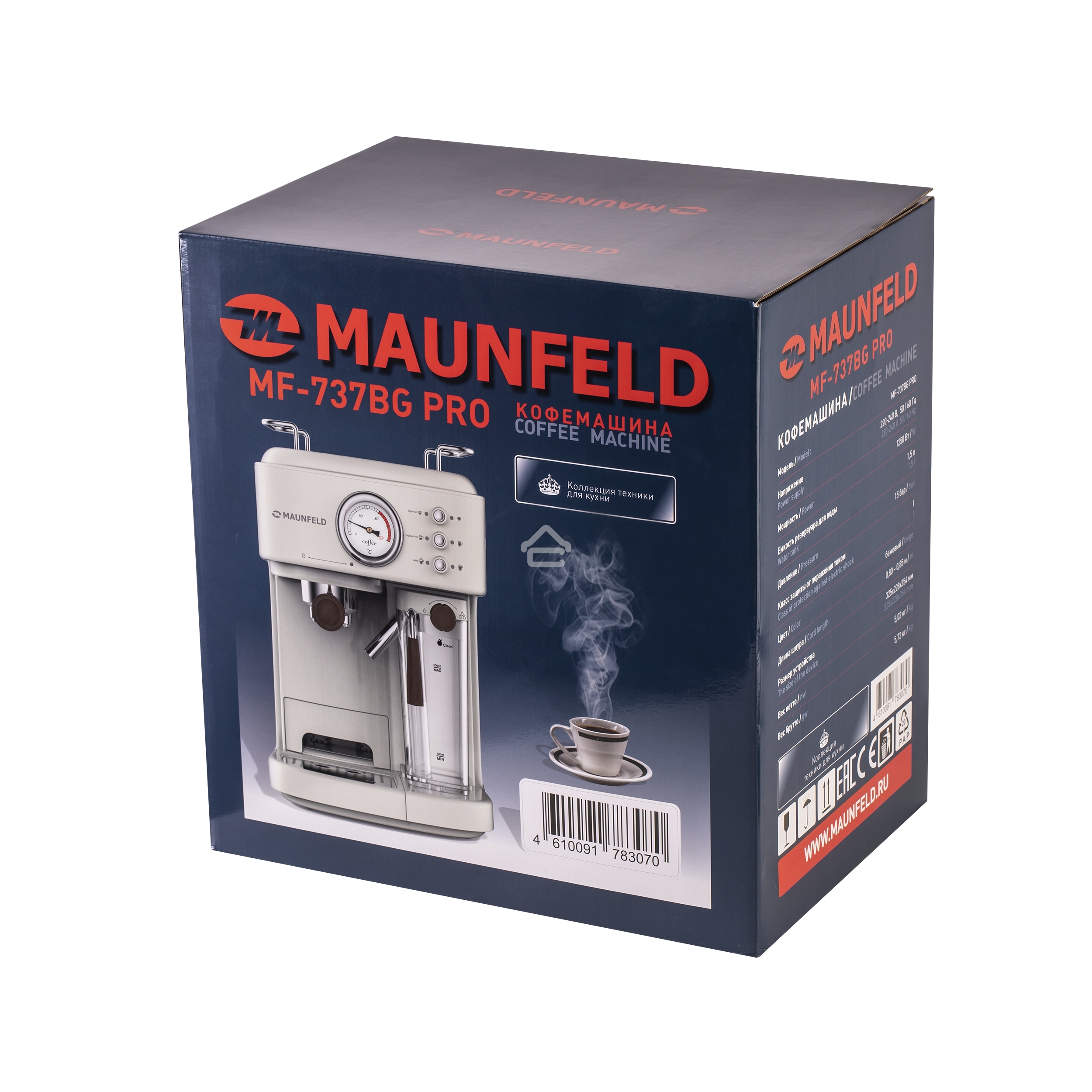 Кофеварка рожковая Maunfeld MF-737BG PRO бежевый, исп. кофе - молотый, 1.5 л, 1250 Вт, 15 Бар.