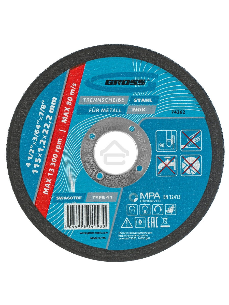 Круг отрезной по металлу Gross SWA60TBF 115х1.2х22.2мм 74362