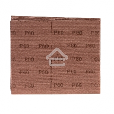 Шлифлист на тканевой основе Сибртех, P 60, 230 х 280 мм, 10 шт., влагостойкий