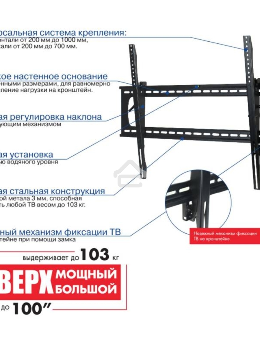 Кронштейн для телевизора Kromax STAR PRO-112 черный 55