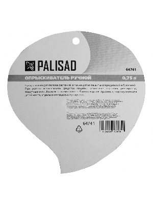 Опрыскиватель 0,75 л, ручной, с пульверизатором  Palisad