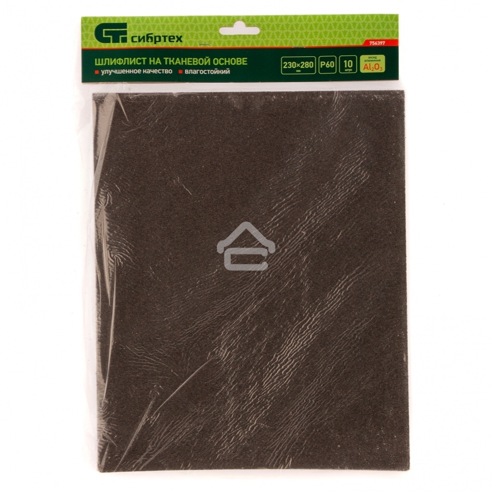 Шлифлист на тканевой основе Сибртех, P 60, 230 х 280 мм, 10 шт., влагостойкий