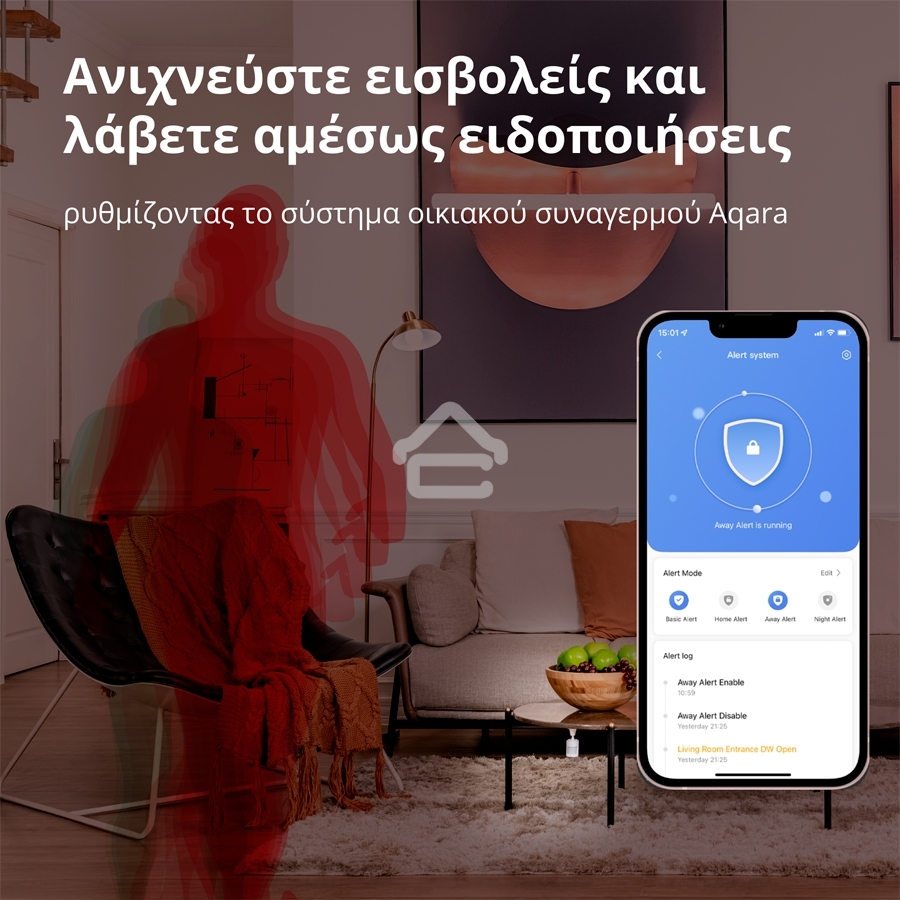Датчик движения Aqara Motion Sensor P1