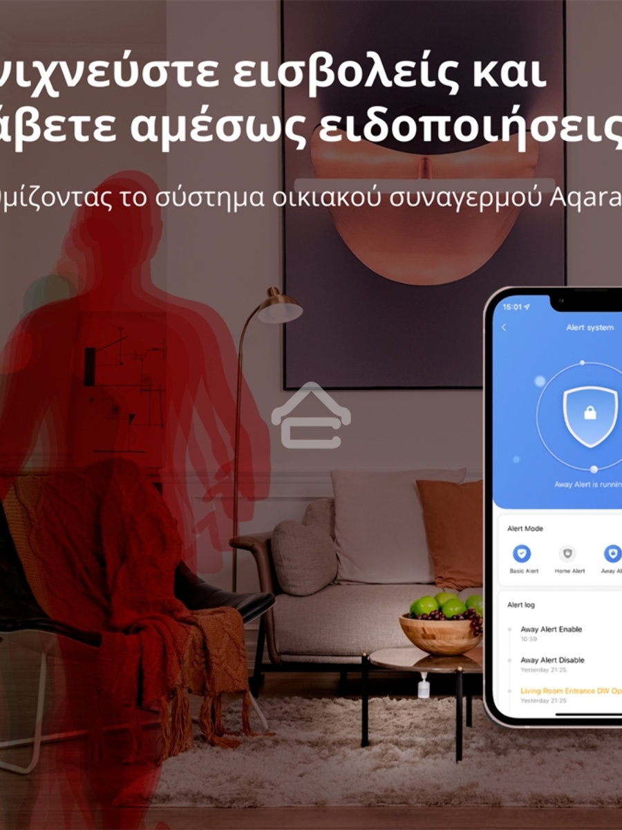 Датчик движения Aqara Motion Sensor P1
