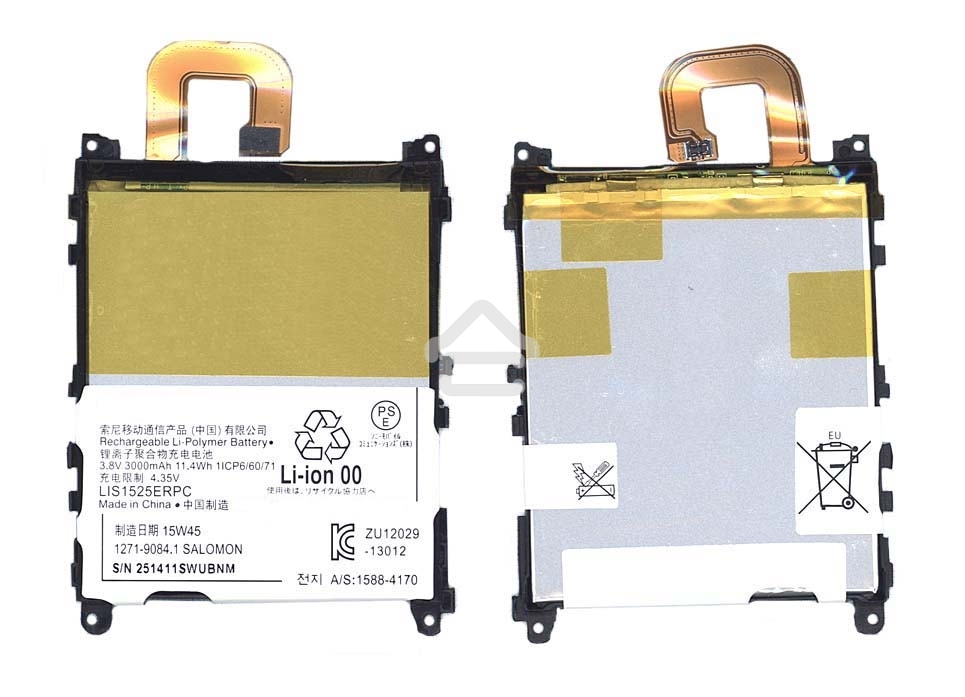 Аккумуляторная батарея LIS1525ERPC для Sony Xperia Z1 C6903