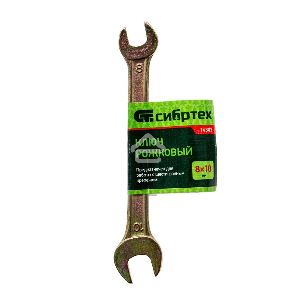 Ключ рожковый Сибртех, 8 х 10 мм, желтый цинк