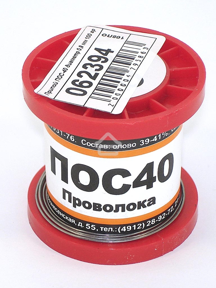 Припой ПОС-40 диаметр 0,8 мм 100 гр