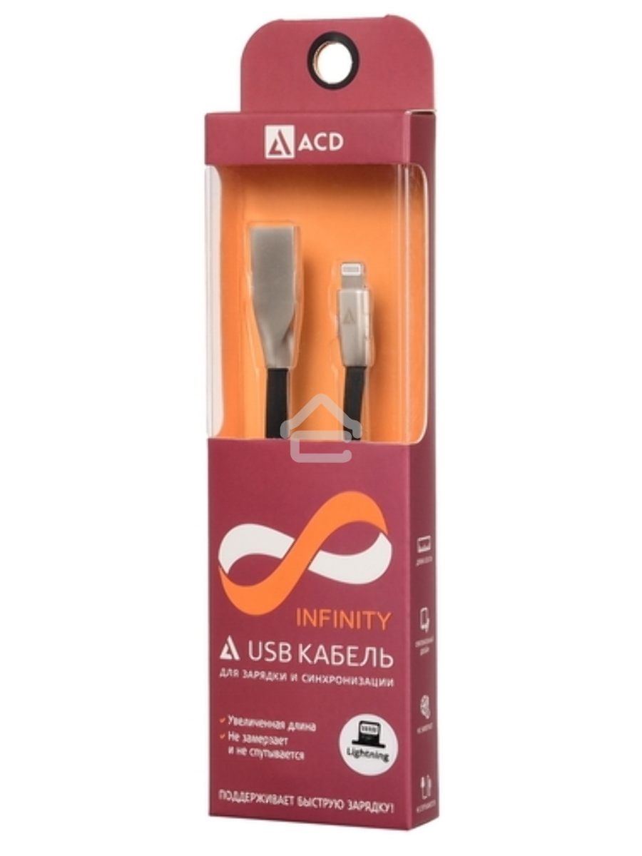 Кабель USB ACD-Infinity Lightning ~ USB-A TPE, 1.2м, черный (ACD-U922-P5B)