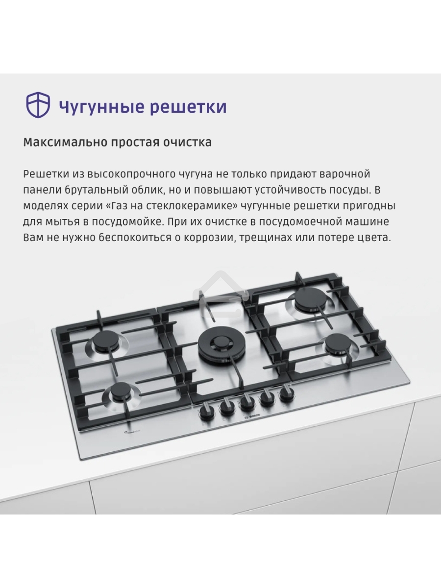 Газовая варочная поверхность Bosch PCR9A5B90M нержавеющая сталь