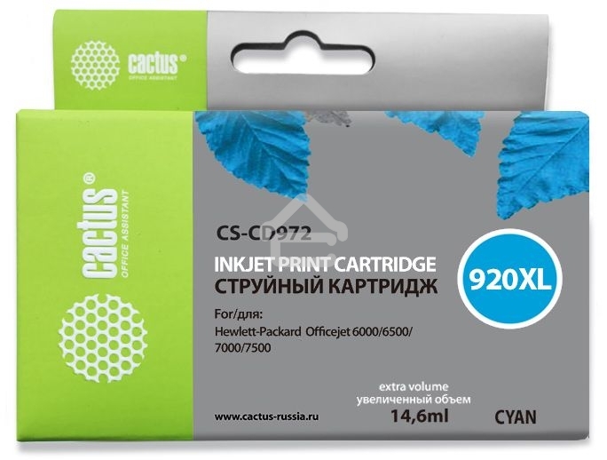 Картридж струйный Cactus CS-CD972 №920XL синий (14.6 мл.) для HP Officejet 6000/6500/7000/7500