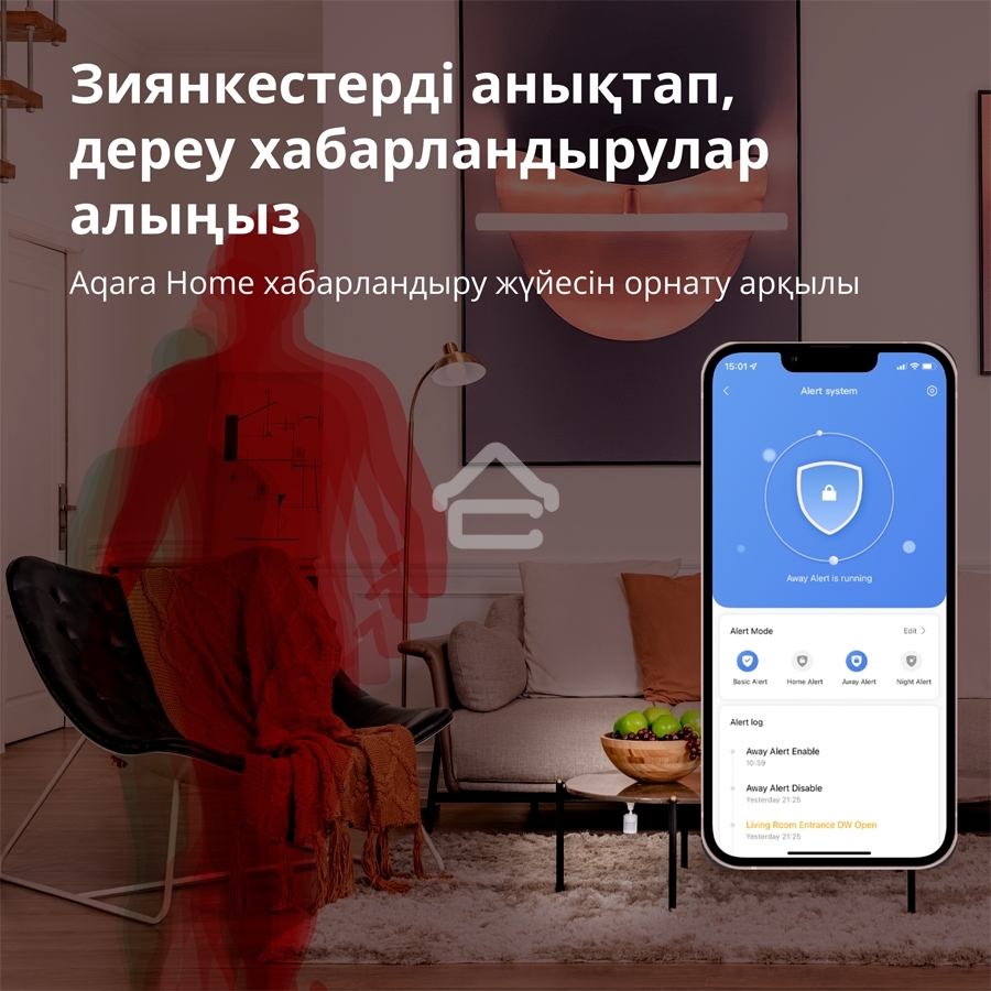 Датчик движения Aqara Motion Sensor P1
