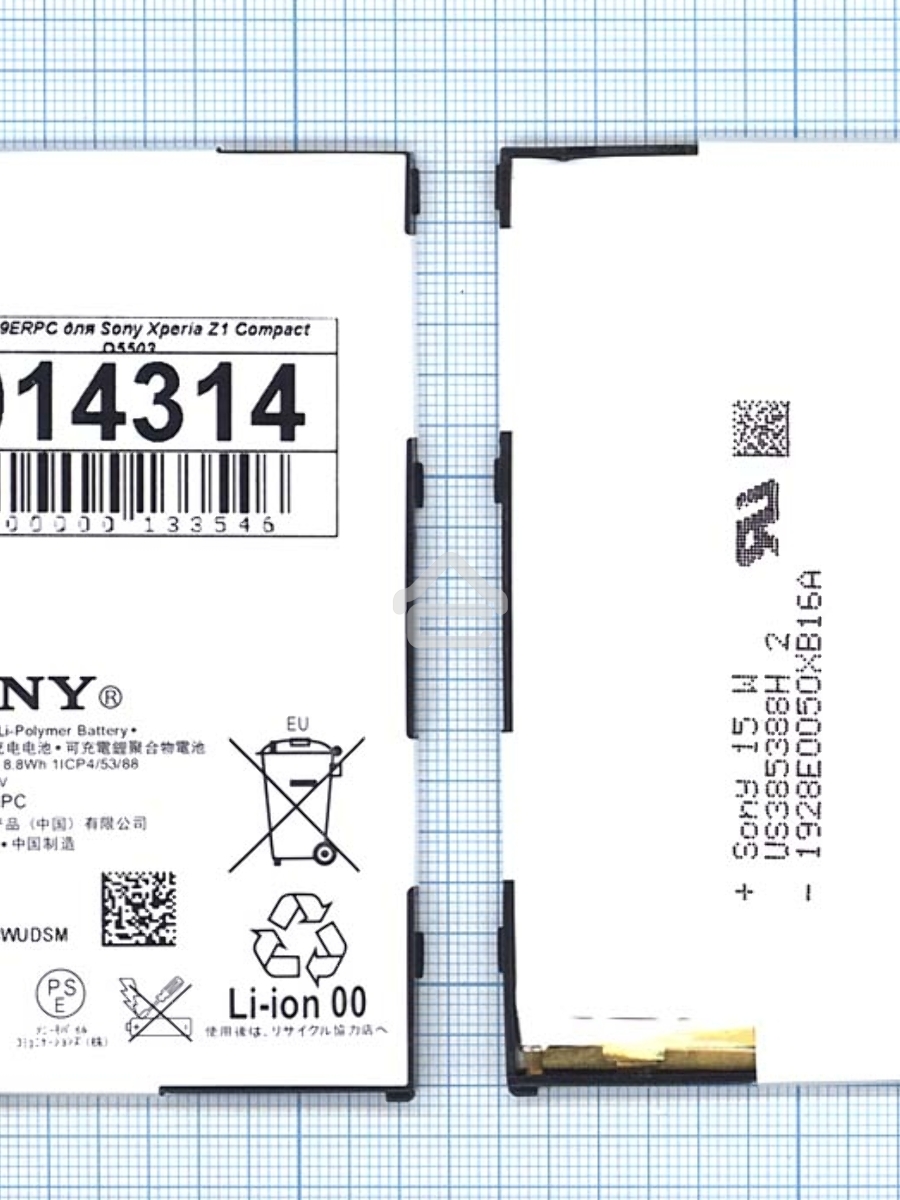 Аккумуляторная батарея LIS1529ERPC для Sony Xperia Z1 Compact D5503