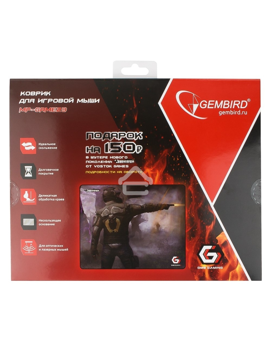 Коврик для мыши Gembird MP-GAME23, рисунок- 