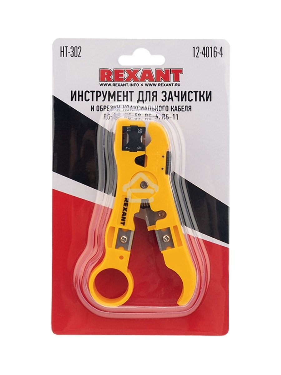 Инструмент для зачистки и обрезки кабелей Rexant HT-302 RG-58, RG-59, RG-6, RG-11.
