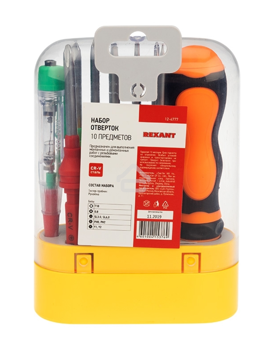 Набор отверток 10 предметов Rexant