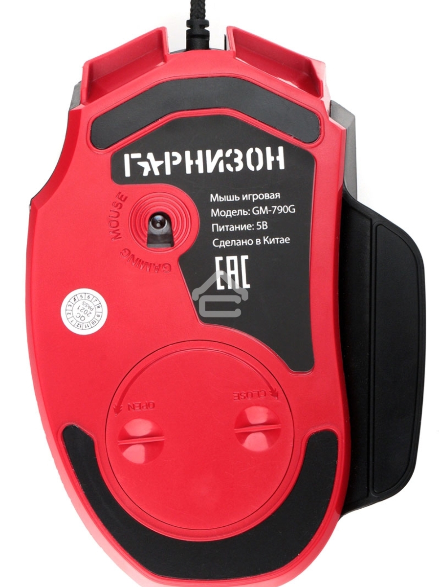 Мышь проводная Гарнизон GM-790G черный, 3200 dpi, USB, кнопки - 7