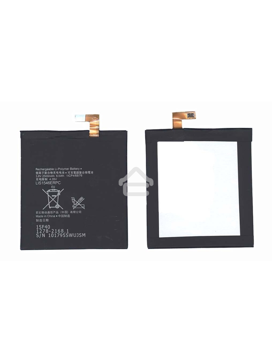 Аккумуляторная батарея LIS1546ERPC для Sony Xperia T3 D5103