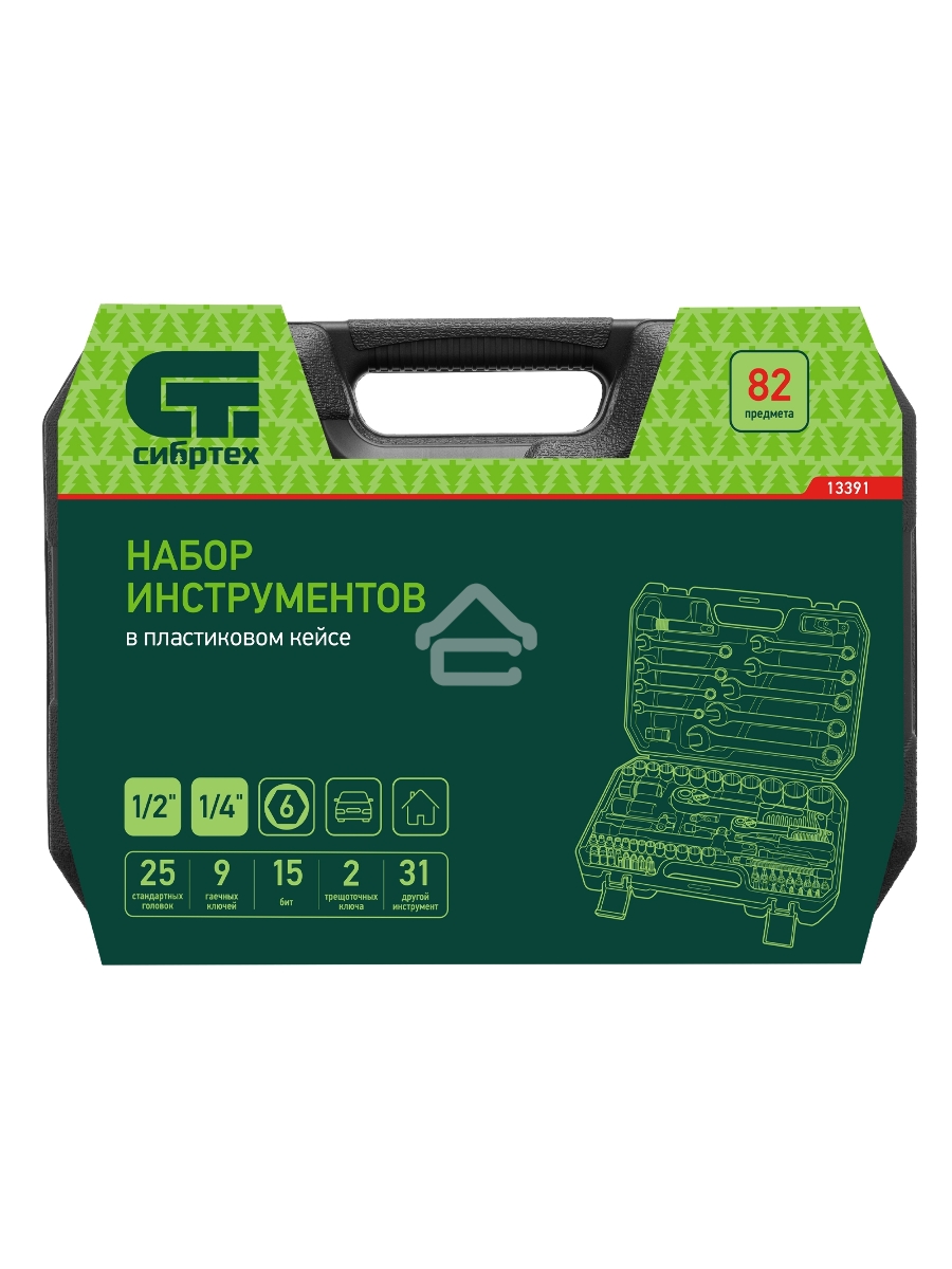 Набор инструментов, 1/2
