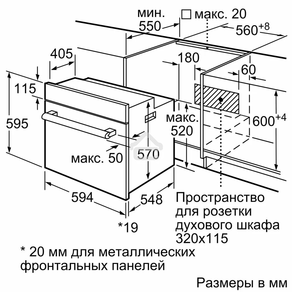Духовой шкаф Bosch HBF512BS1T Serie 2, нержавеющая сталь, класс энергоэффективности А, 7 режимов, 3-х слойное остекление, LED-дисплей, утапливаемые переключатели, галогенное освещение, проволочные направляющие, сделано в Турции,
