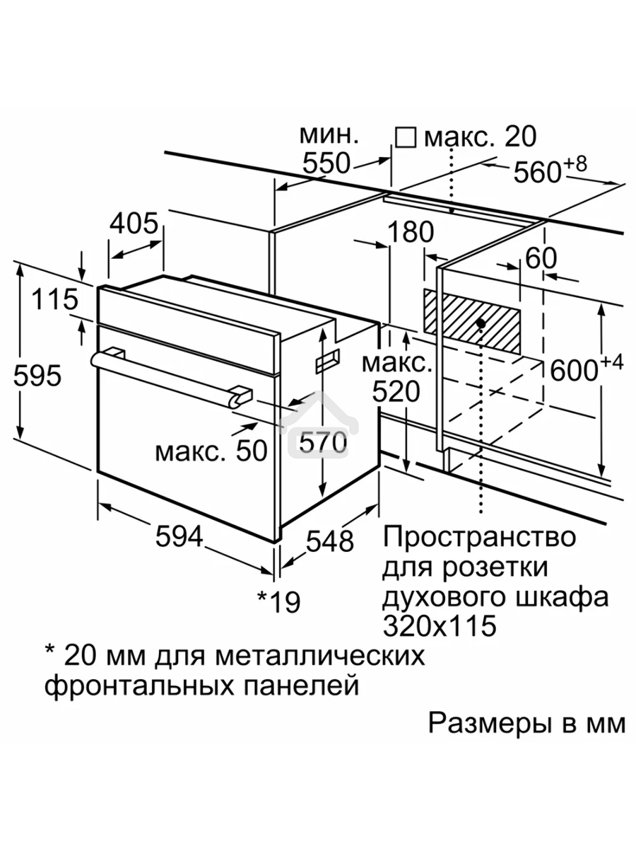 Духовой шкаф Bosch HBF512BS1T Serie 2, нержавеющая сталь, класс энергоэффективности А, 7 режимов, 3-х слойное остекление, LED-дисплей, утапливаемые переключатели, галогенное освещение, проволочные направляющие, сделано в Турции,
