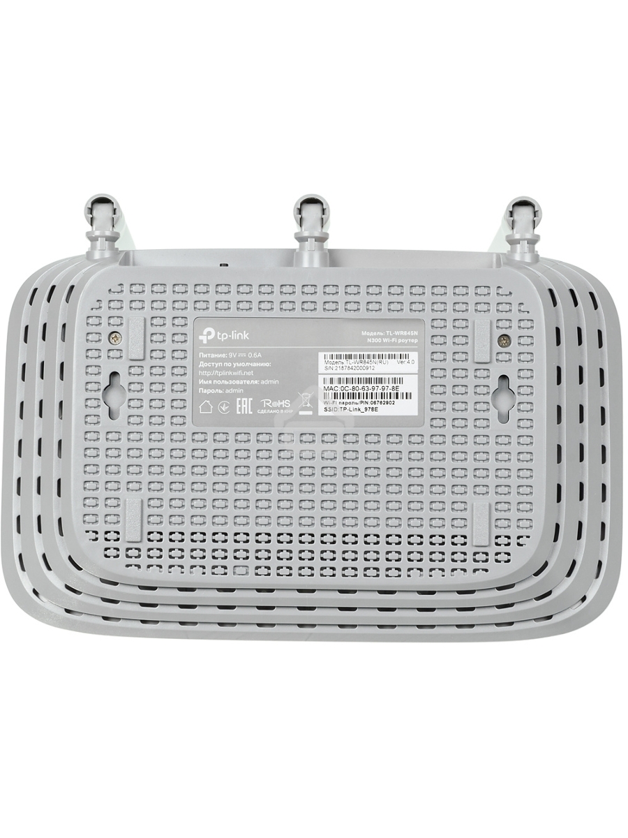 Маршрутизатор беспроводной TP-Link TL-WR845N N300 10/100BASE-TX белый