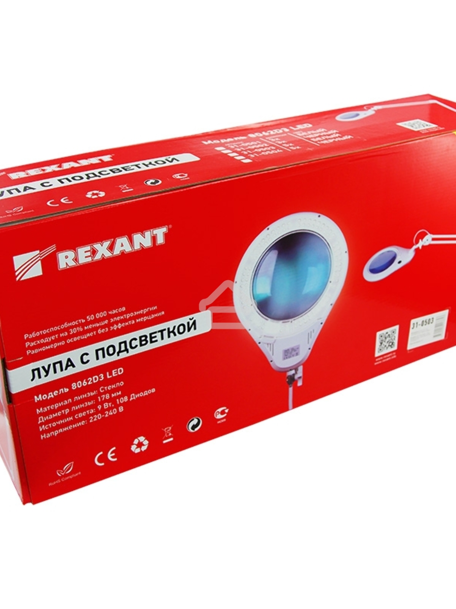 Лупа на струбцине Rexant, круглая, 5D, с подсветкой 108 LED, белая