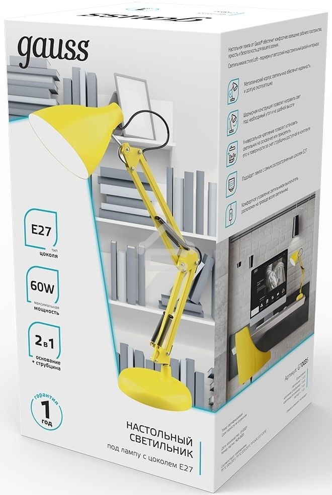 Светильник Gauss GT0035 настольный на струбцине/основание E27 желтый 60Вт
