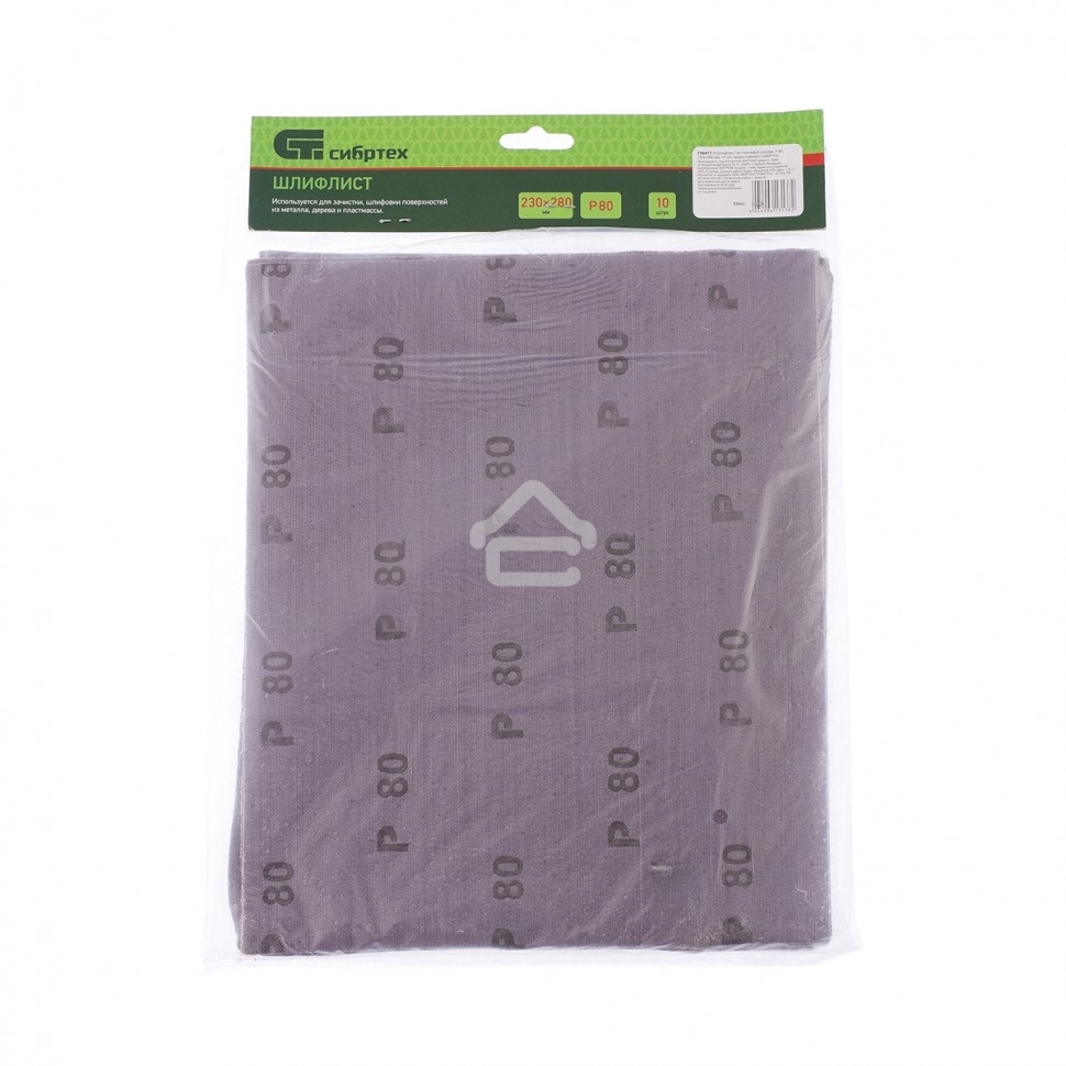 Шлифлист на тканевой основе Сибртех, P 80, 230 х 280 мм, 10 шт., влагостойкий