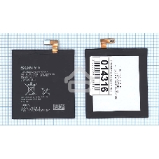 Аккумуляторная батарея LIS1546ERPC для Sony Xperia T3 D5103