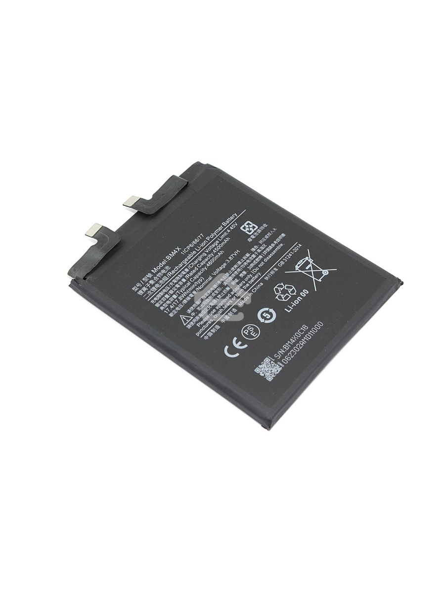 Аккумуляторная батарея BM4X для Xiaomi Mi 11 5G